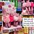 Lip Gloss Bobbi Rara