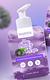 Gel Aromatizante para Virilha Blow Candy Cream Amora 250ml Maisyou
