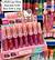 Lip Gloss Hello Kitty Yasmim&Ju