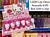 Lip Gloss Hello Kitty Sweet